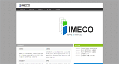 Desktop Screenshot of imeco.co.kr
