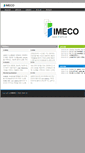 Mobile Screenshot of imeco.co.kr
