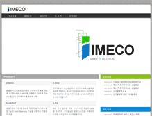 Tablet Screenshot of imeco.co.kr